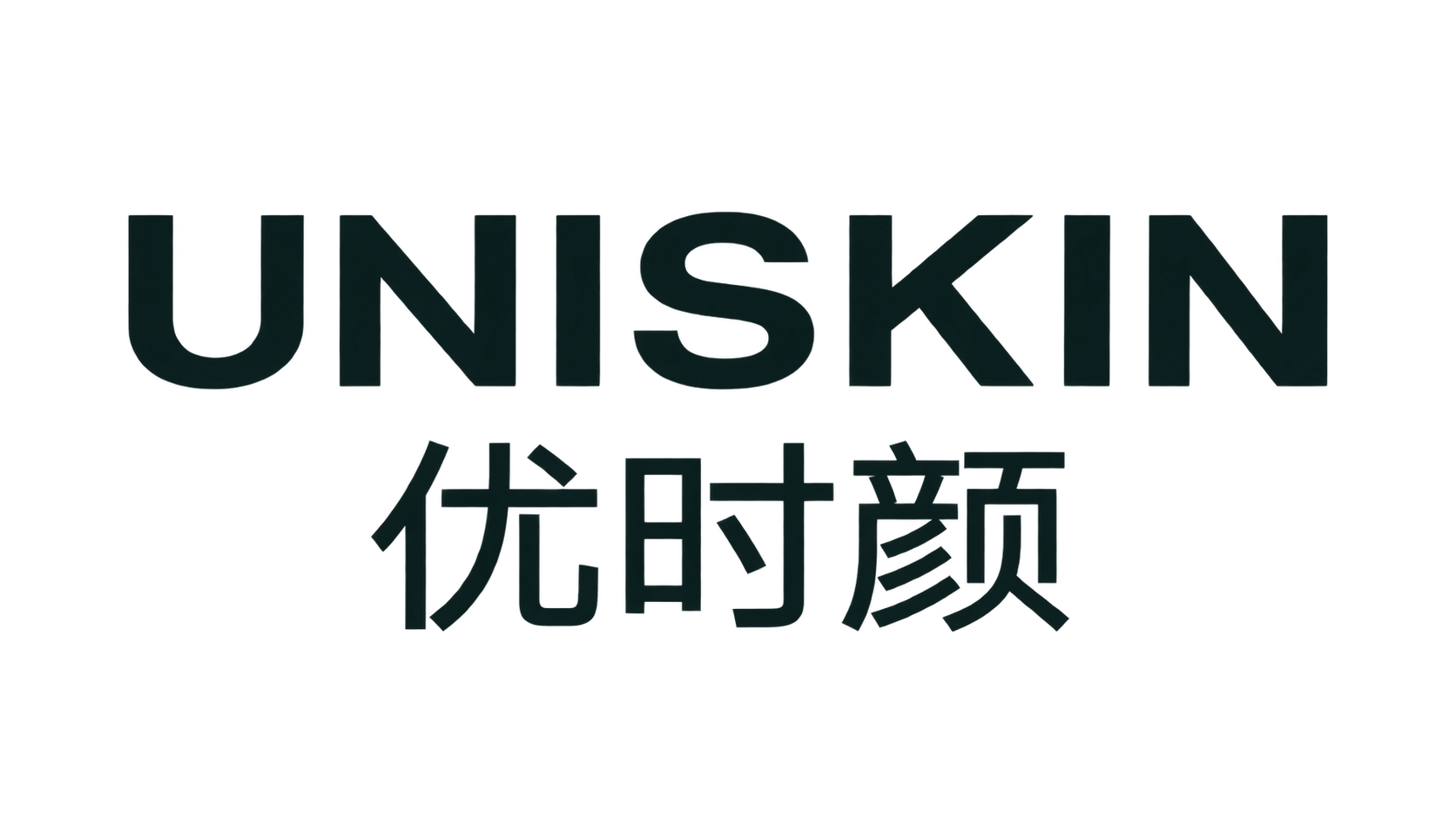 UNISKIN 优时颜 Logo